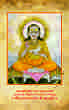 Seva Pranalika (1)